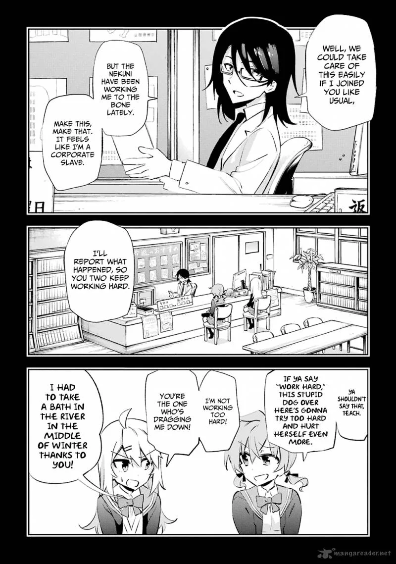 Urami Koi, Koi, Urami Koi. Chapter 25 page 20