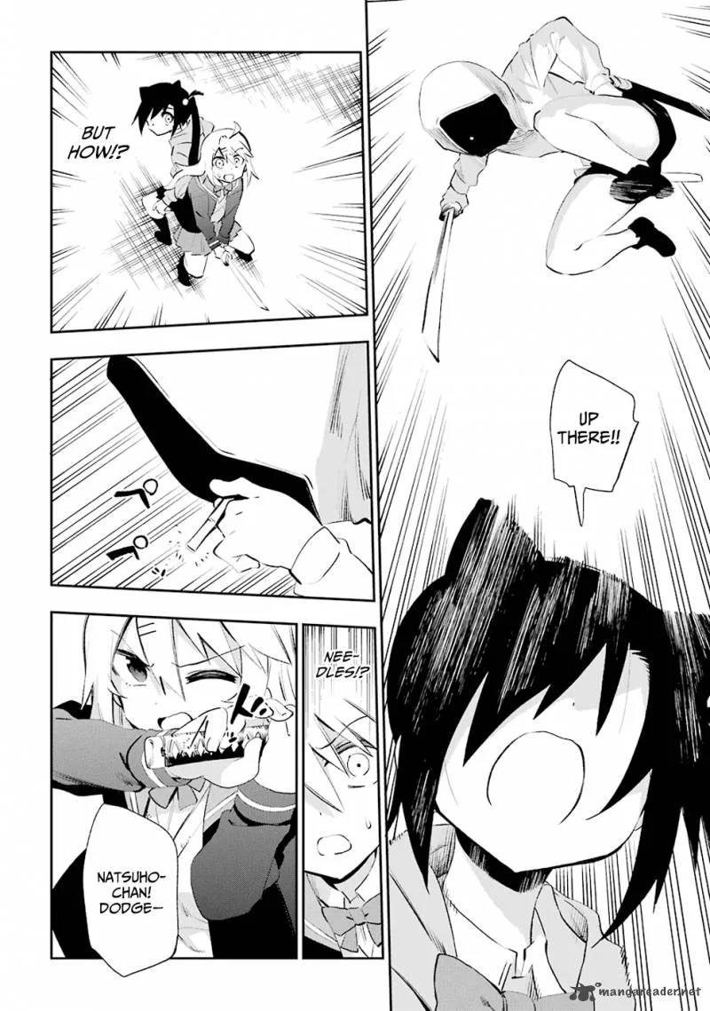 Urami Koi, Koi, Urami Koi. Chapter 26 page 18