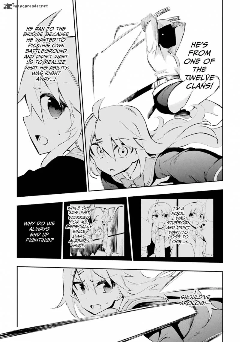 Urami Koi, Koi, Urami Koi. Chapter 26 page 21