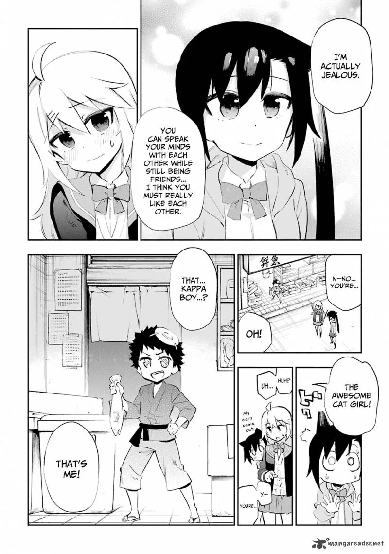 Urami Koi, Koi, Urami Koi. Chapter 26 page 6
