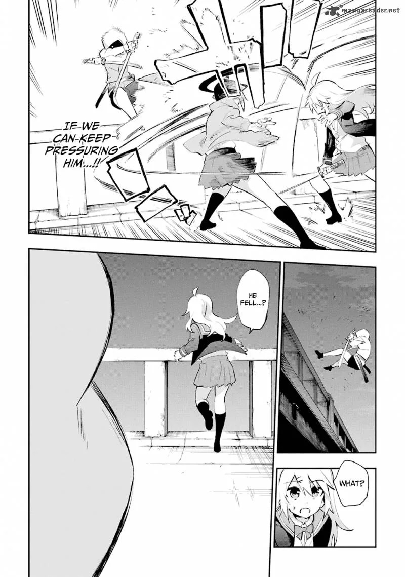 Urami Koi, Koi, Urami Koi. Chapter 26 page 15