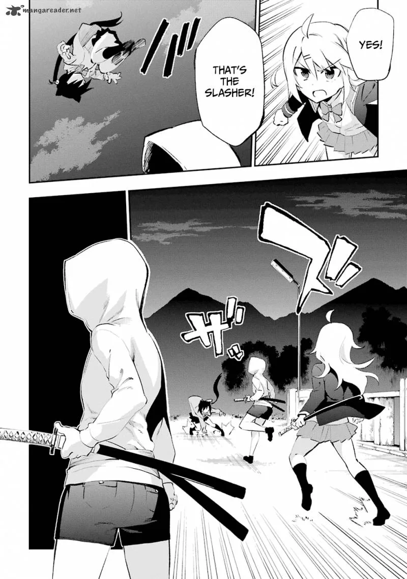 Urami Koi, Koi, Urami Koi. Chapter 26 page 12