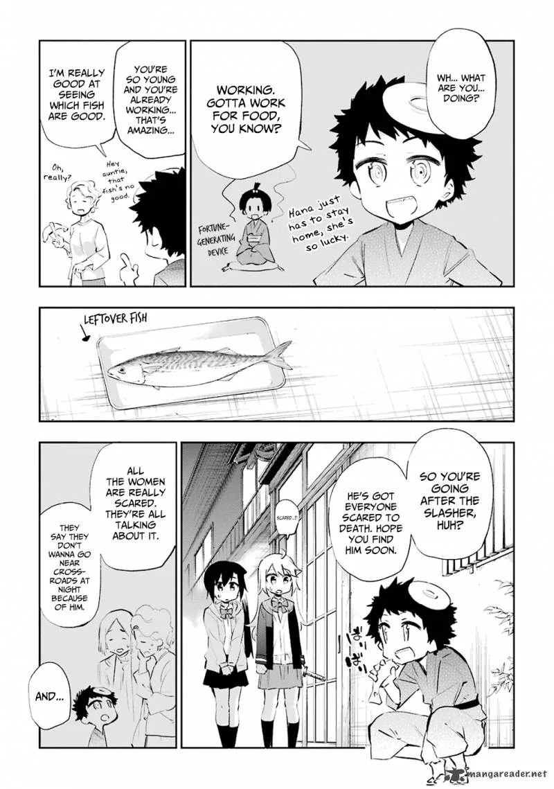 Urami Koi, Koi, Urami Koi. Chapter 26 page 7