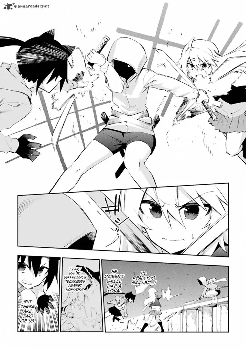 Urami Koi, Koi, Urami Koi. Chapter 26 page 14