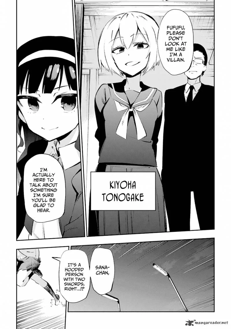 Urami Koi, Koi, Urami Koi. Chapter 26 page 11