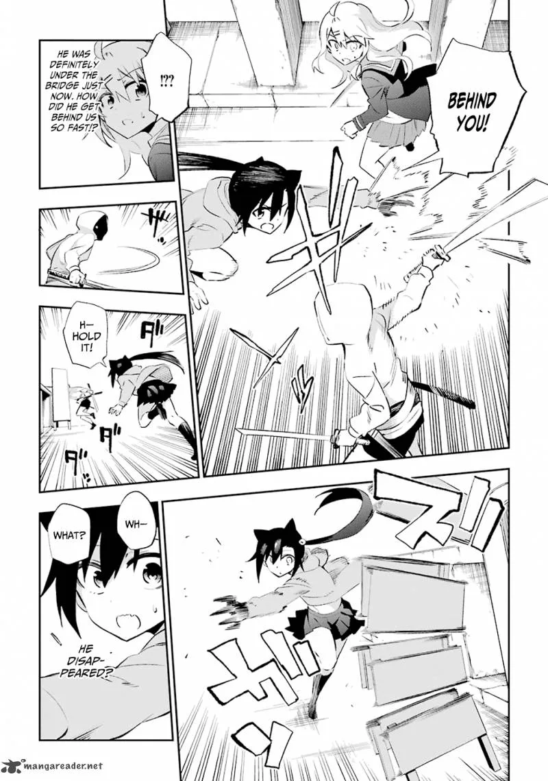 Urami Koi, Koi, Urami Koi. Chapter 26 page 16