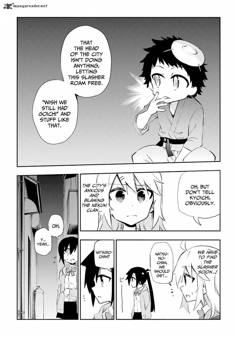Urami Koi, Koi, Urami Koi. Chapter 26 page 8