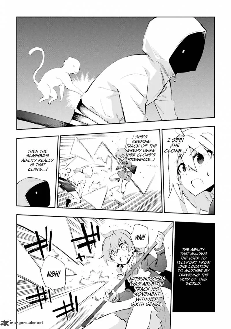 Urami Koi, Koi, Urami Koi. Chapter 26 page 25