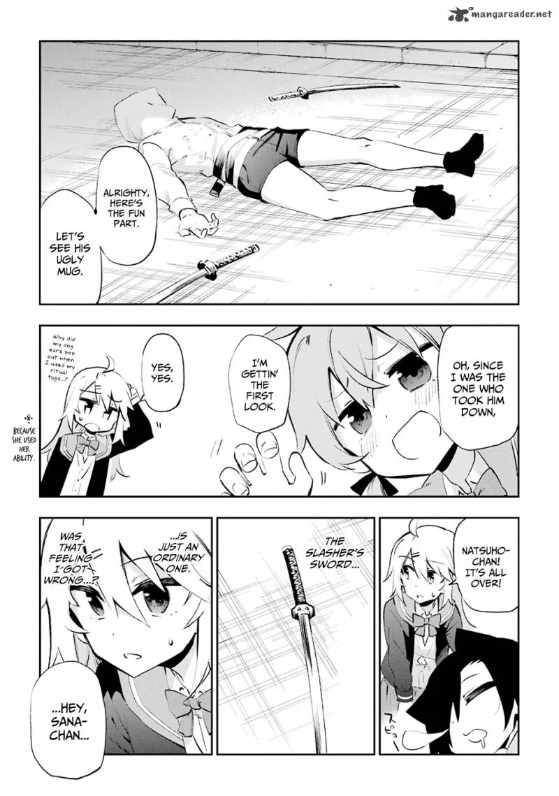 Urami Koi, Koi, Urami Koi. Chapter 26 page 31