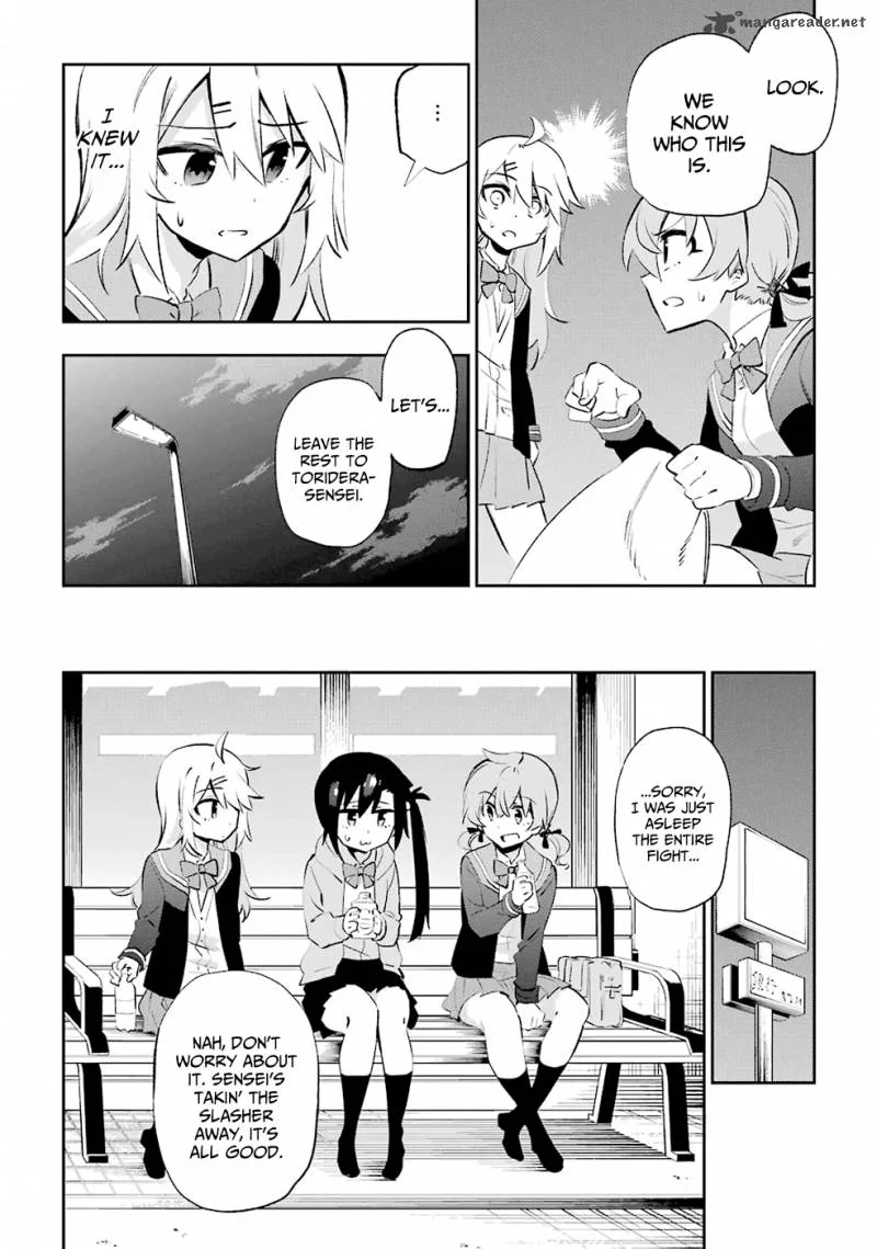 Urami Koi, Koi, Urami Koi. Chapter 26 page 32