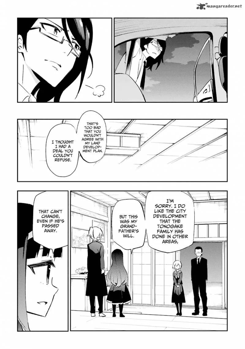 Urami Koi, Koi, Urami Koi. Chapter 26 page 41