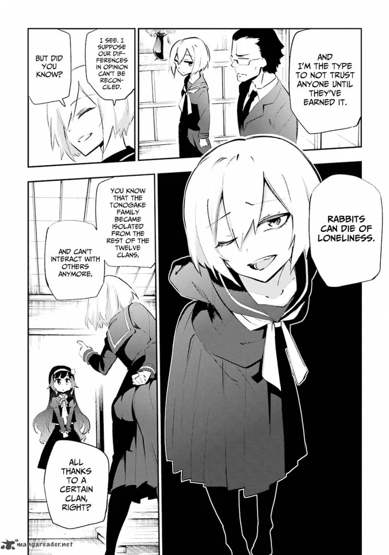 Urami Koi, Koi, Urami Koi. Chapter 26 page 42