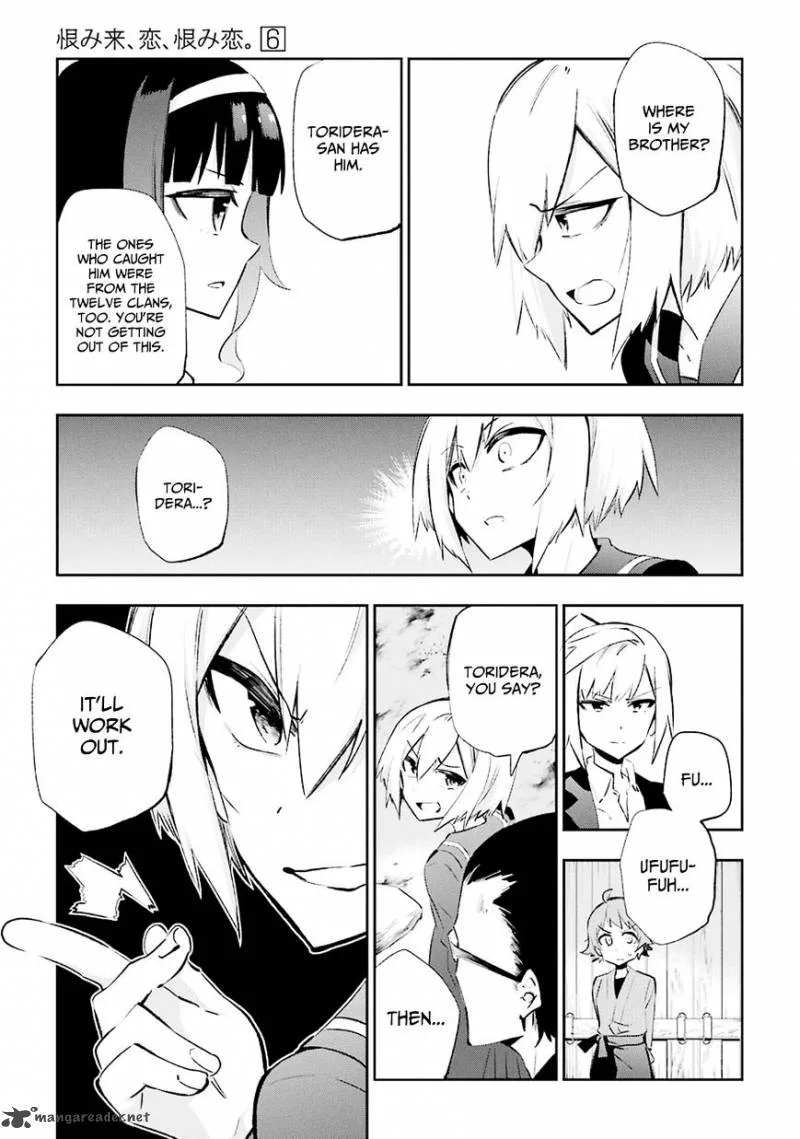 Urami Koi, Koi, Urami Koi. Chapter 27 page 8