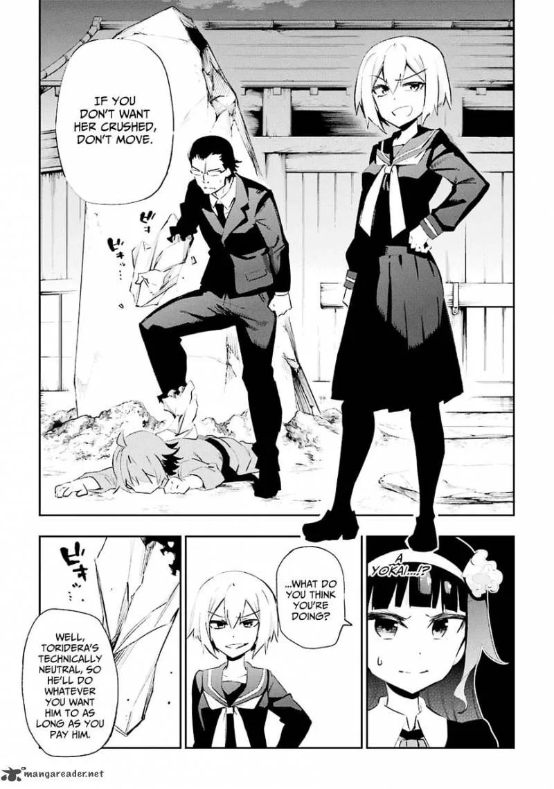 Urami Koi, Koi, Urami Koi. Chapter 27 page 10