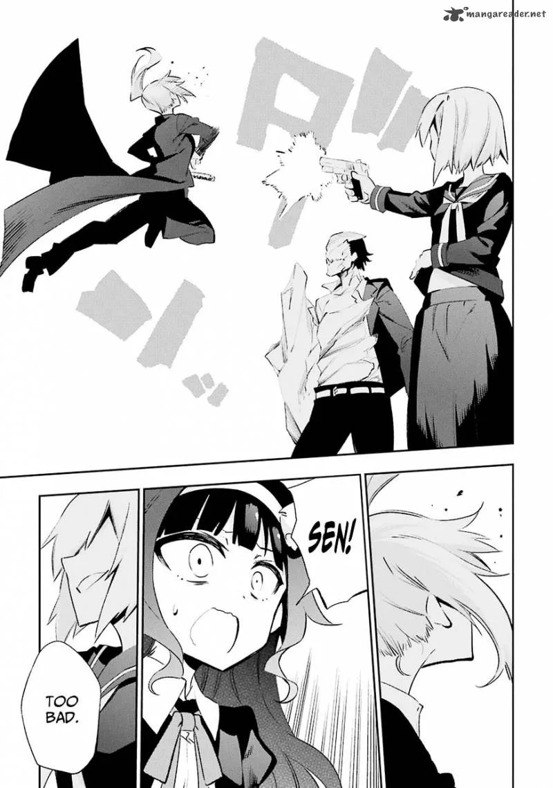 Urami Koi, Koi, Urami Koi. Chapter 27 page 18