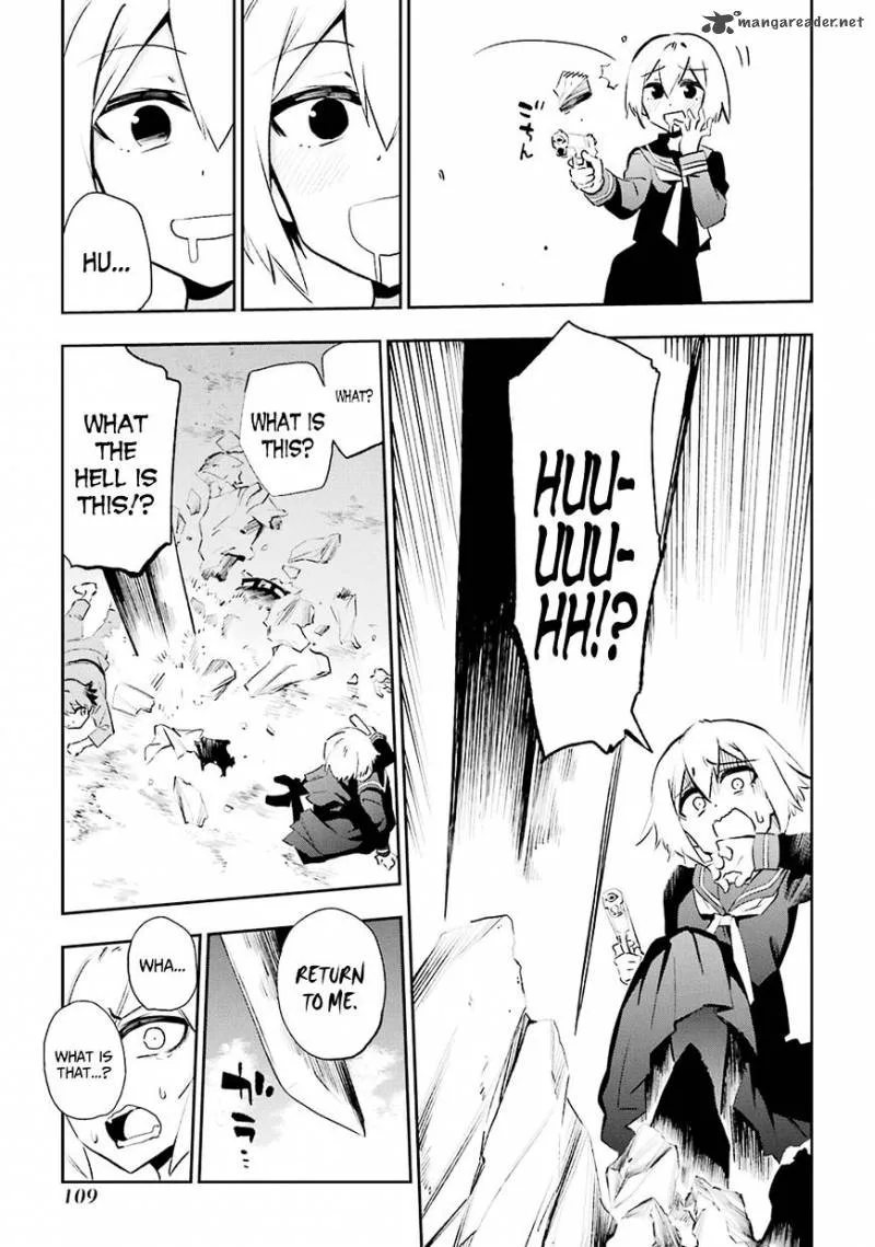 Urami Koi, Koi, Urami Koi. Chapter 27 page 26