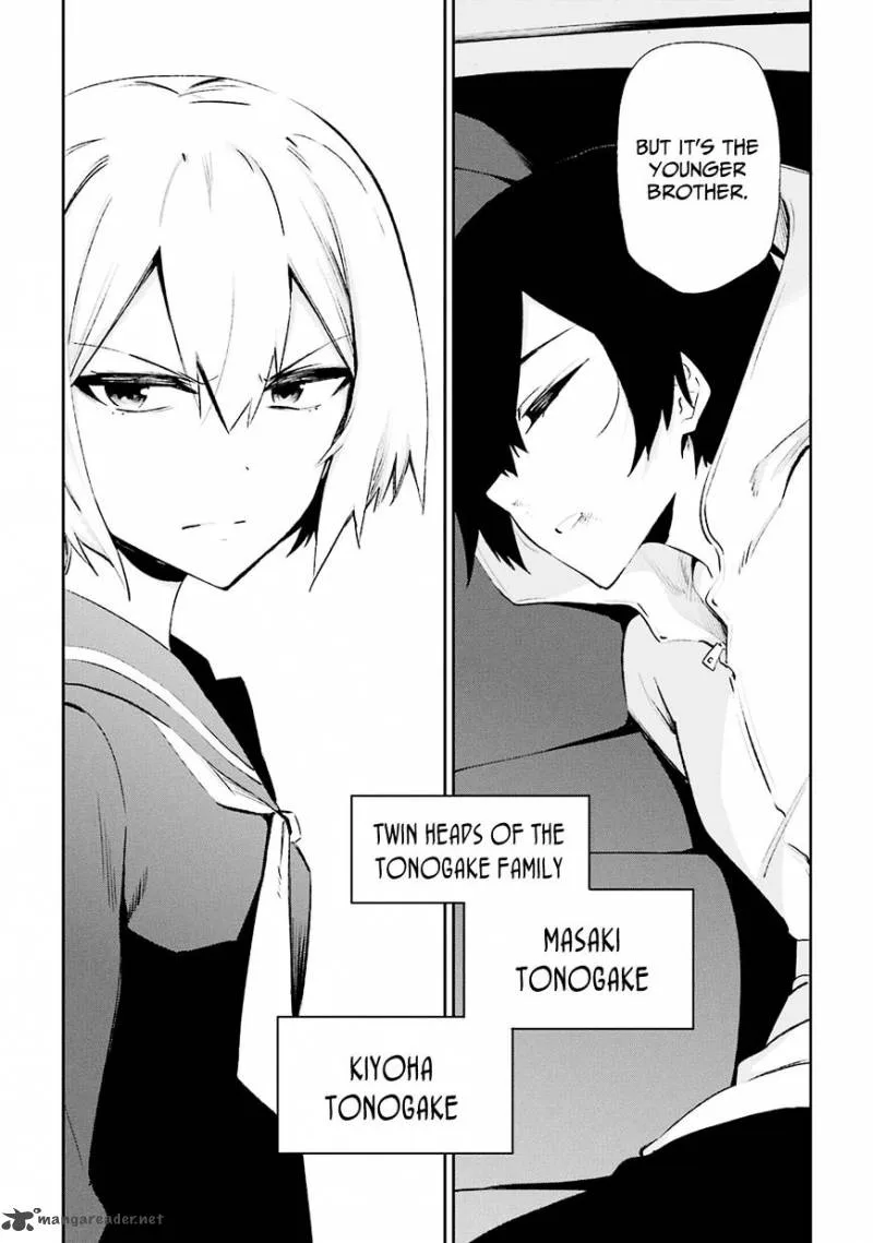 Urami Koi, Koi, Urami Koi. Chapter 27 page 3