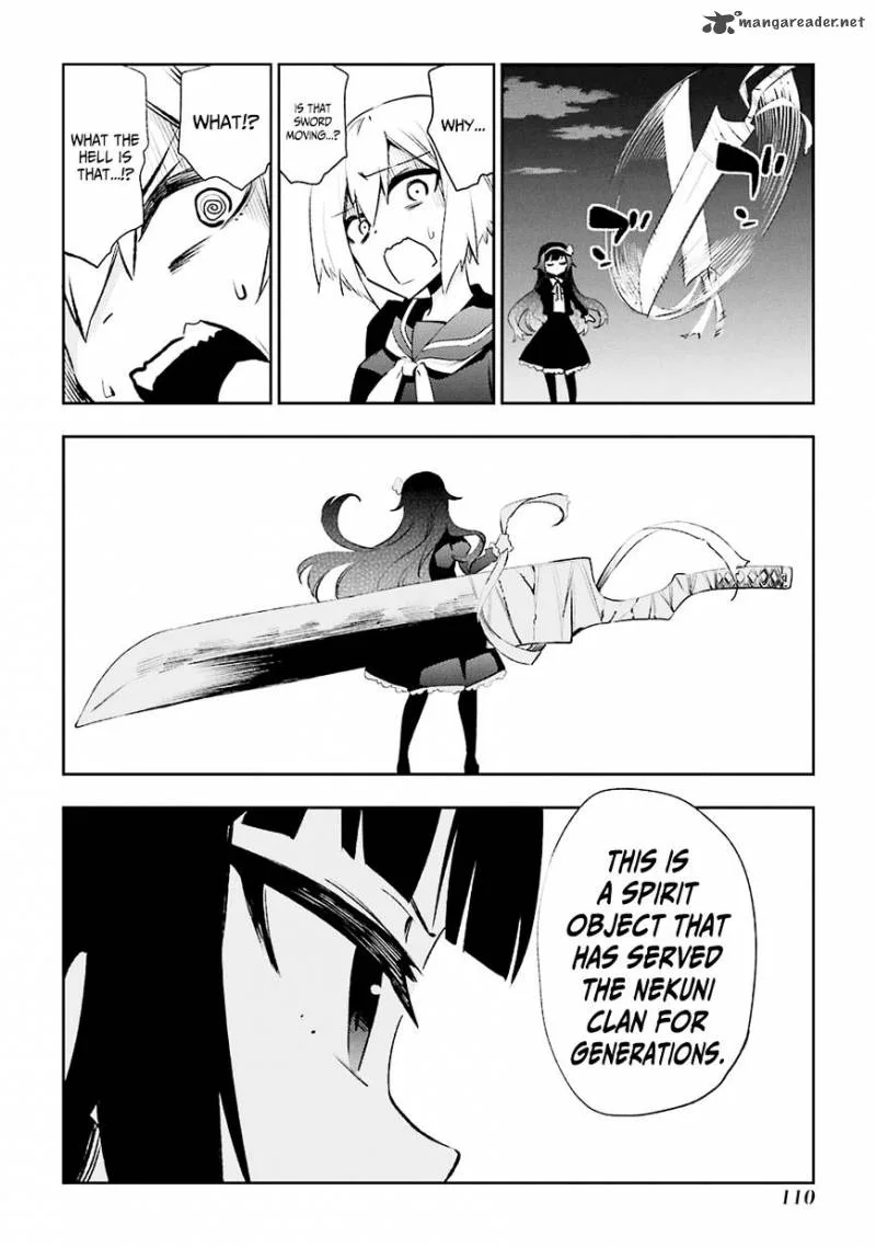 Urami Koi, Koi, Urami Koi. Chapter 27 page 27