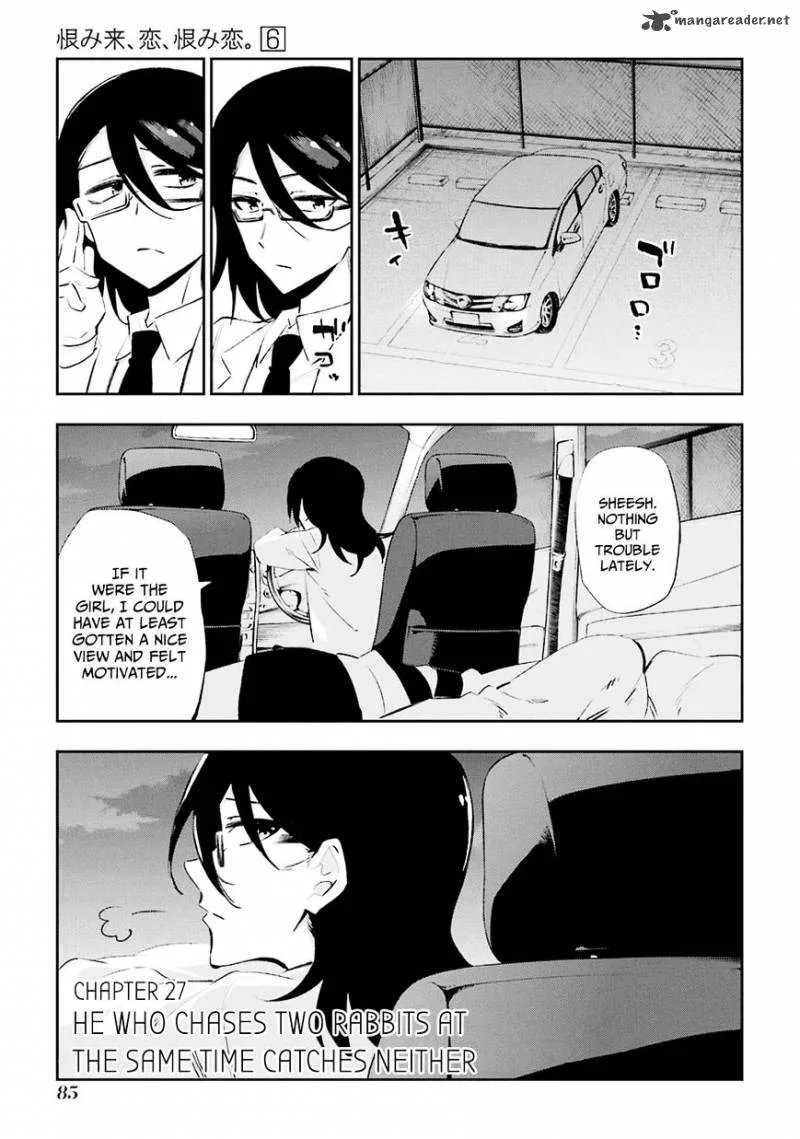 Urami Koi, Koi, Urami Koi. Chapter 27 page 2