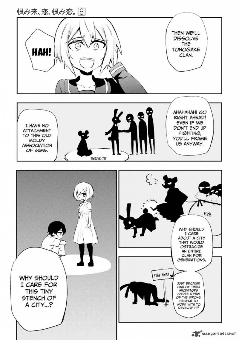 Urami Koi, Koi, Urami Koi. Chapter 27 page 12