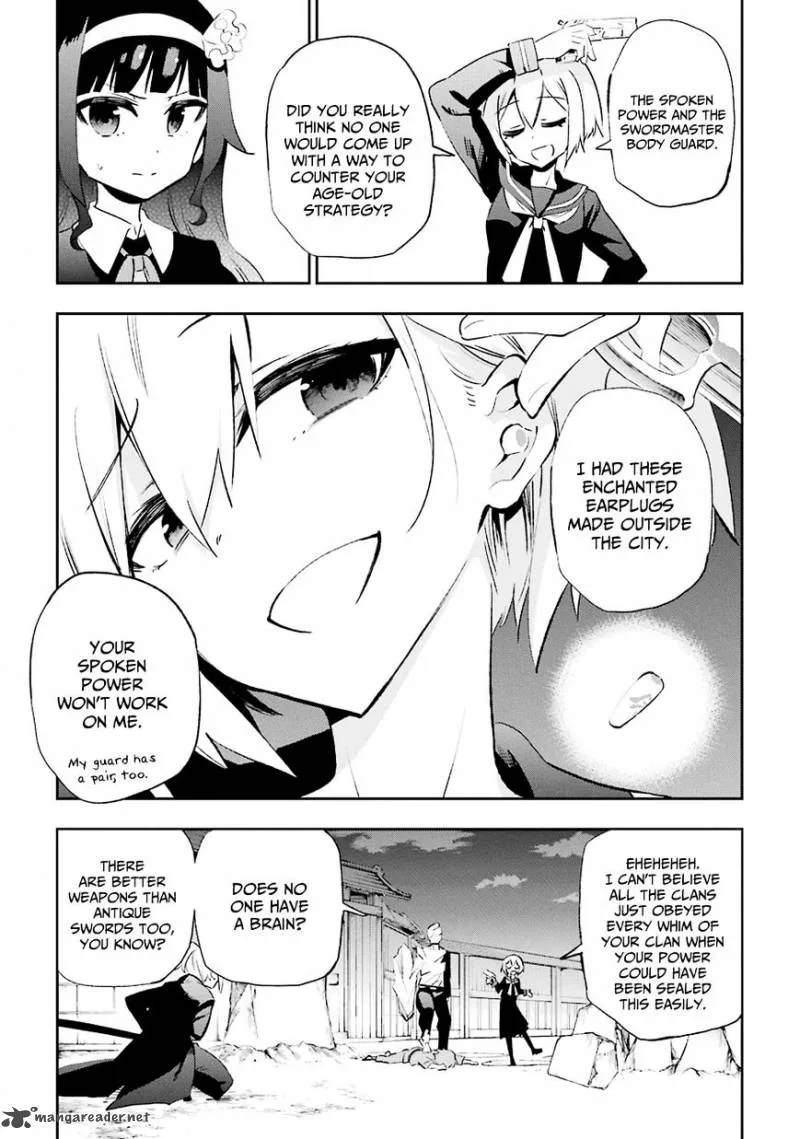 Urami Koi, Koi, Urami Koi. Chapter 27 page 20