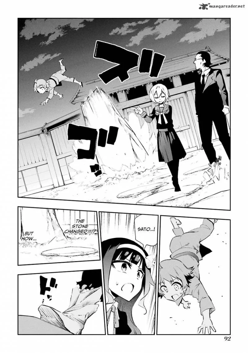 Urami Koi, Koi, Urami Koi. Chapter 27 page 9