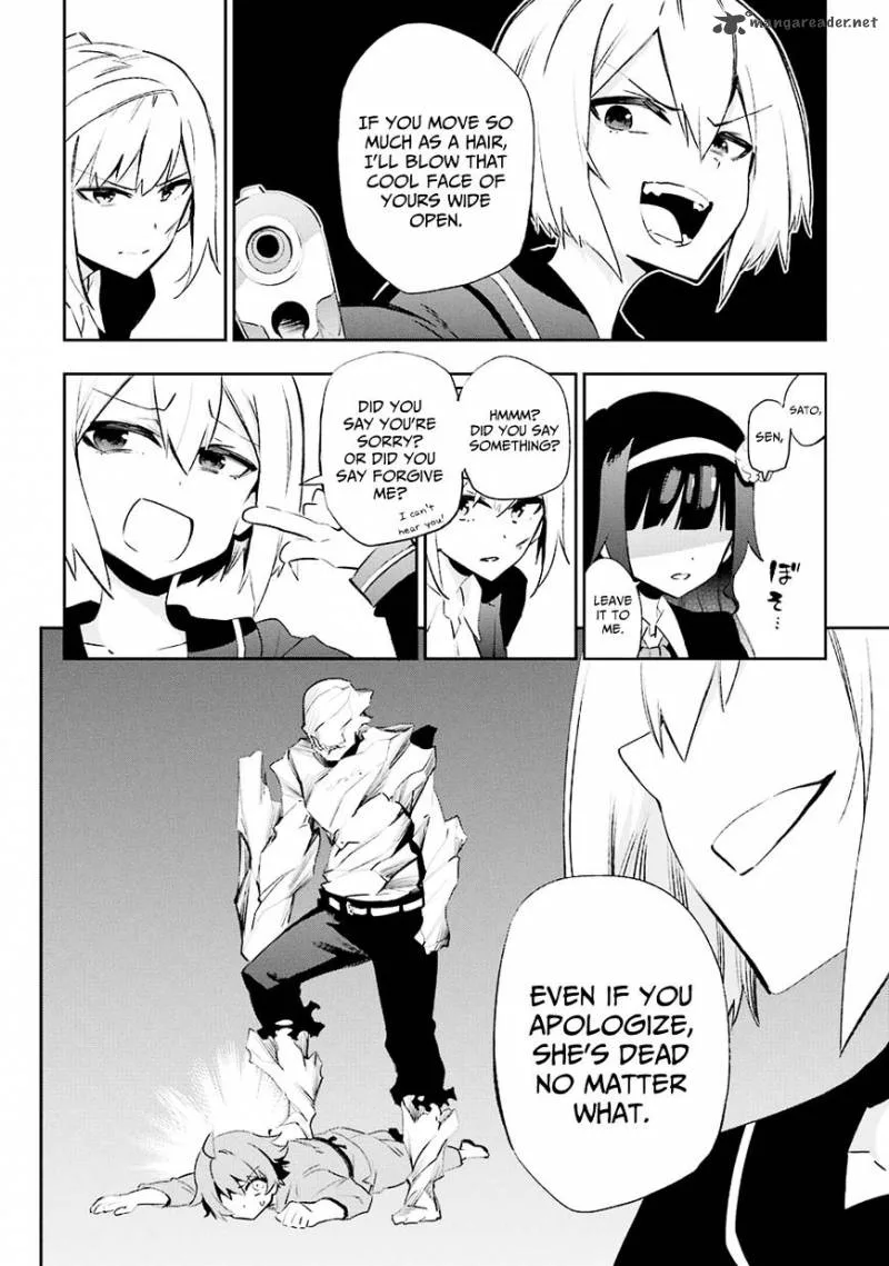 Urami Koi, Koi, Urami Koi. Chapter 27 page 21