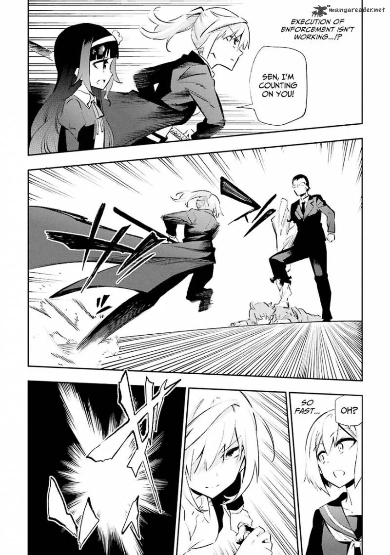 Urami Koi, Koi, Urami Koi. Chapter 27 page 15