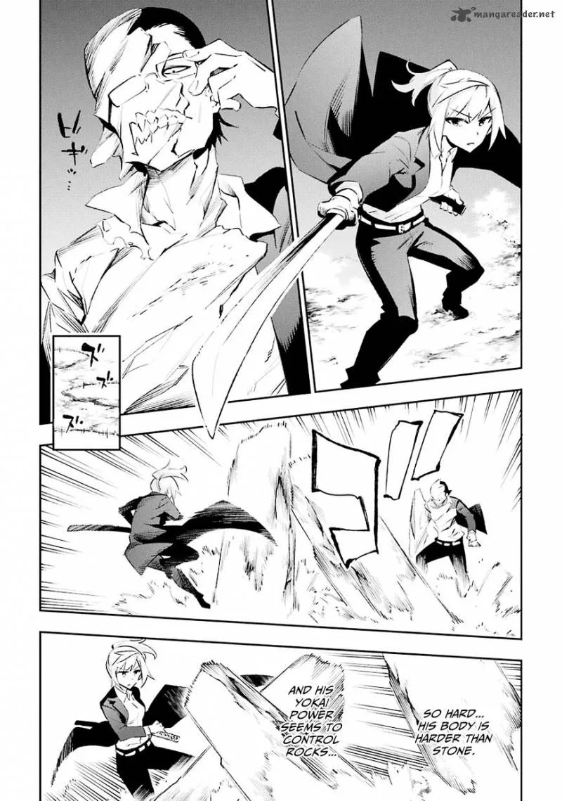 Urami Koi, Koi, Urami Koi. Chapter 27 page 16
