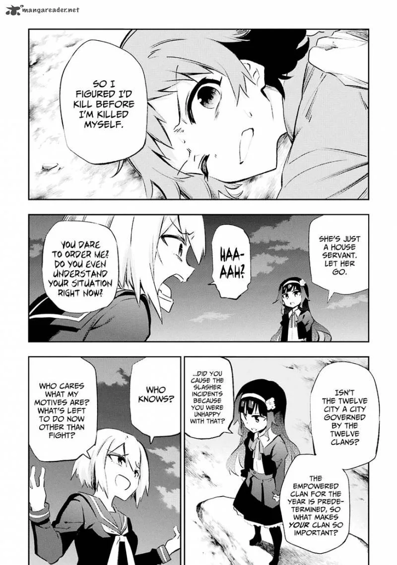 Urami Koi, Koi, Urami Koi. Chapter 27 page 11