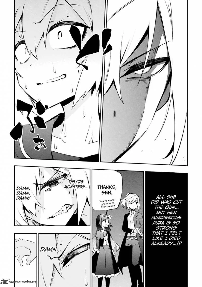 Urami Koi, Koi, Urami Koi. Chapter 28 page 5