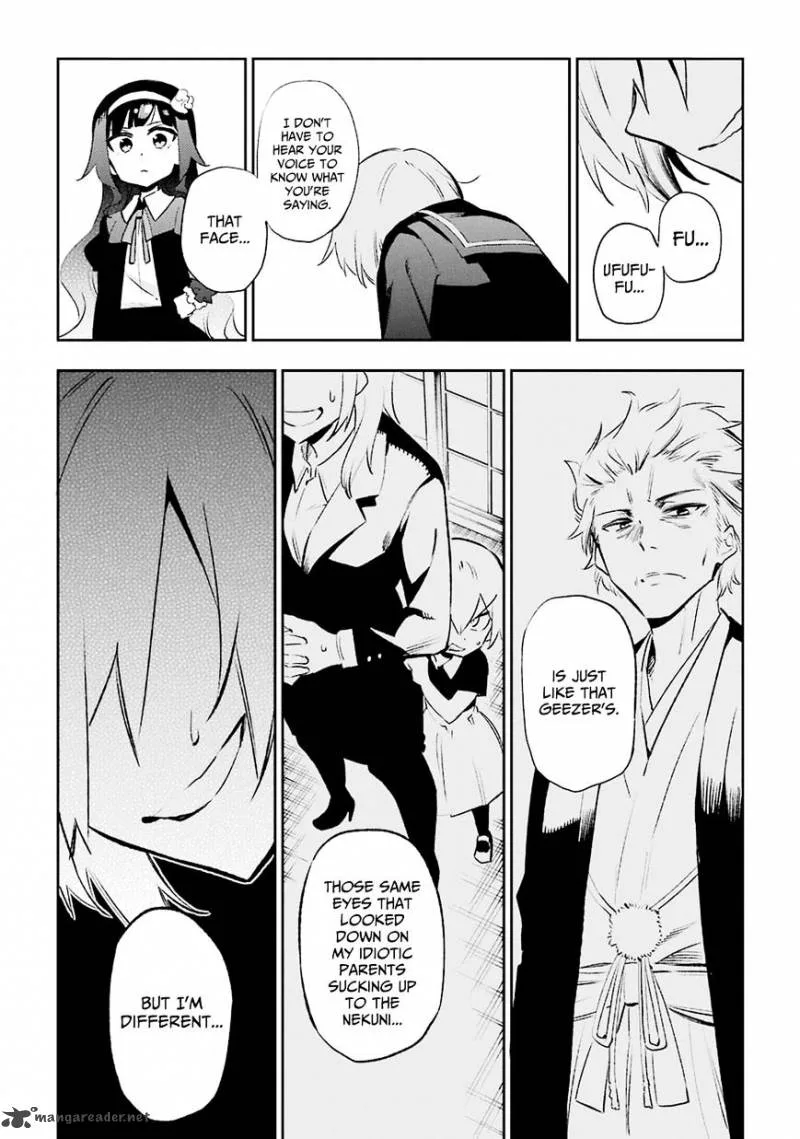 Urami Koi, Koi, Urami Koi. Chapter 28 page 2