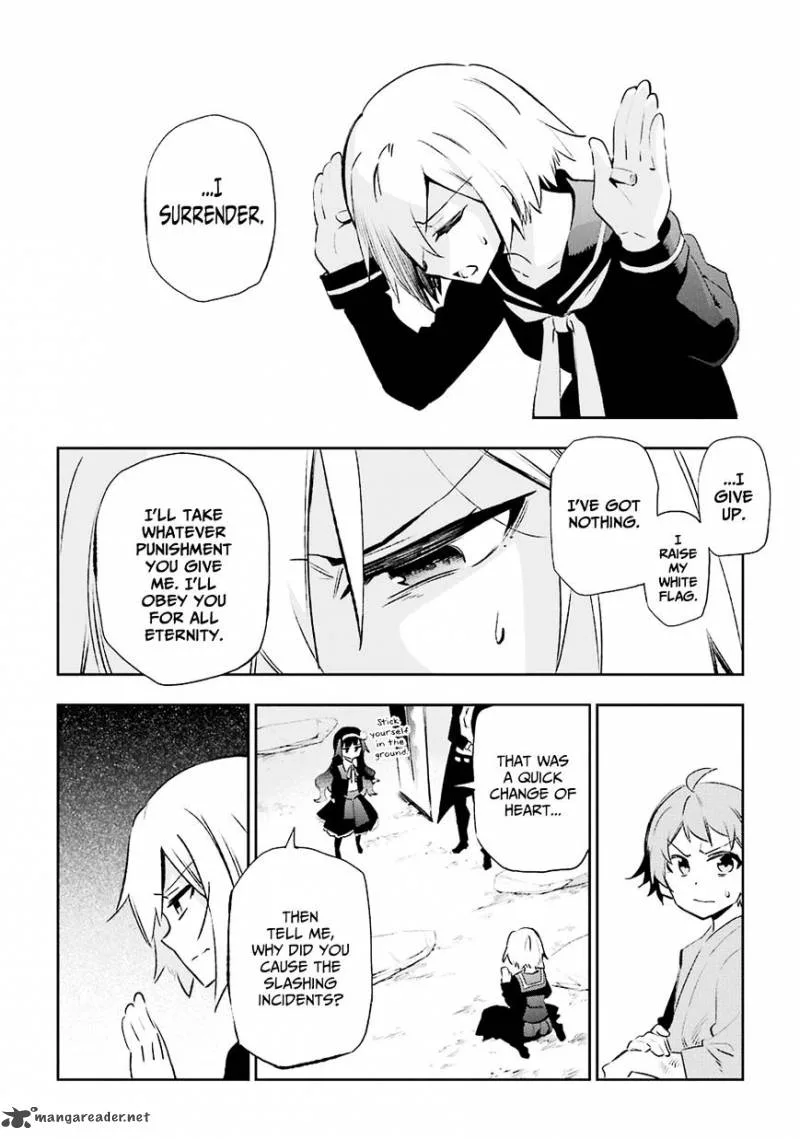 Urami Koi, Koi, Urami Koi. Chapter 28 page 6