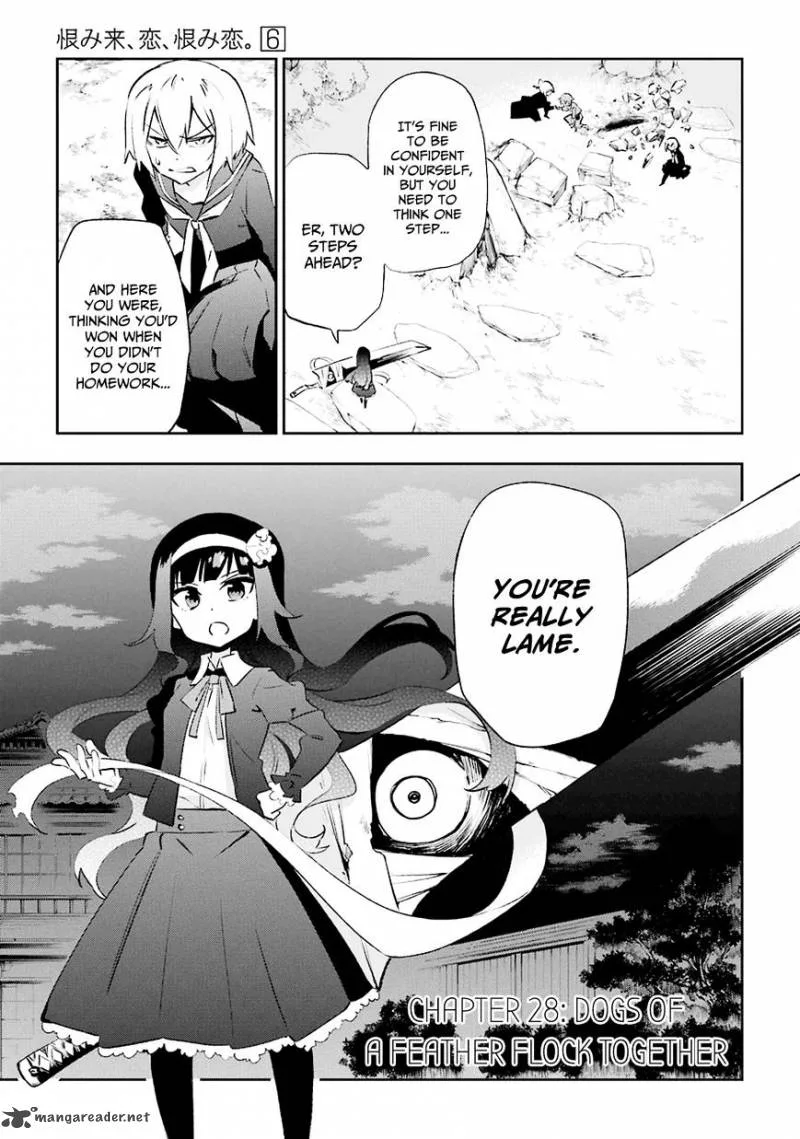 Urami Koi, Koi, Urami Koi. Chapter 28 page 1