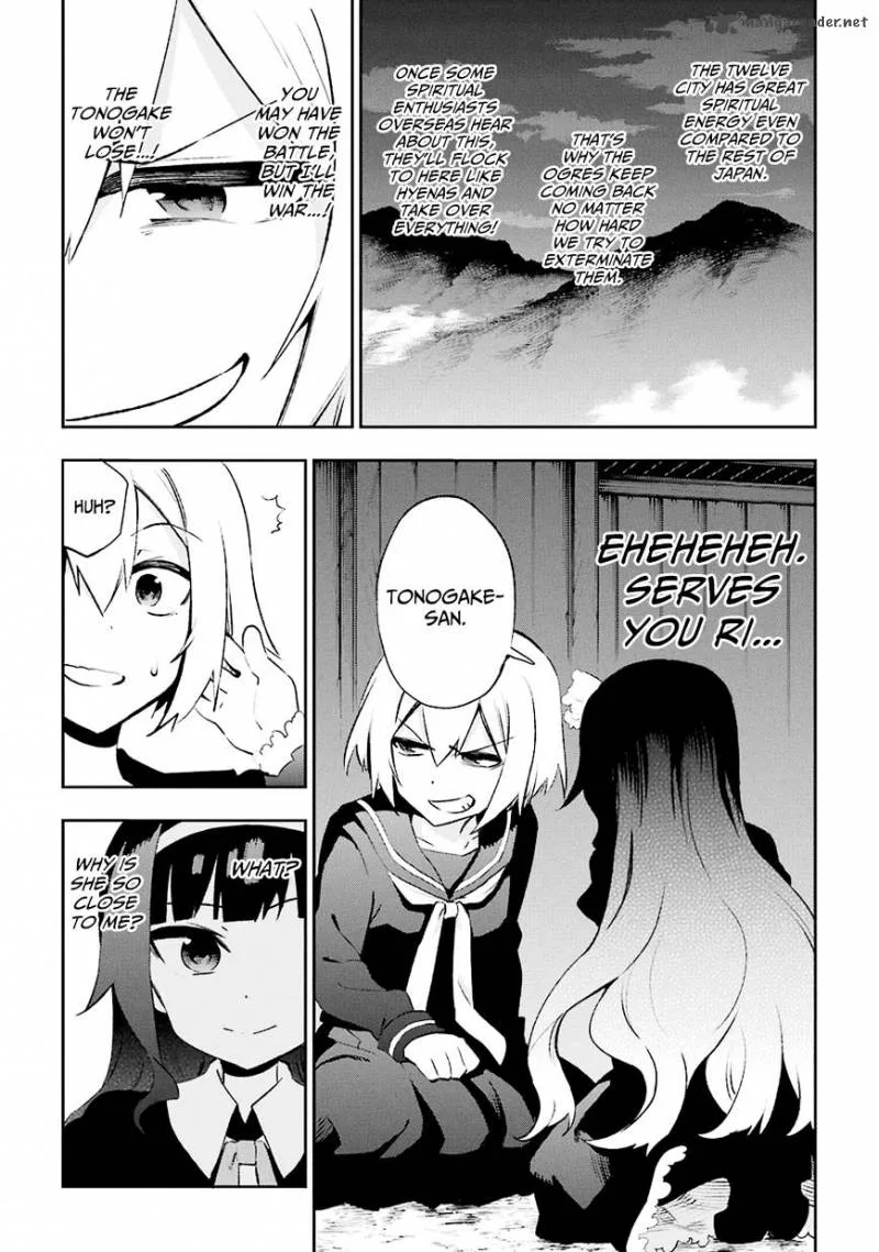 Urami Koi, Koi, Urami Koi. Chapter 28 page 9