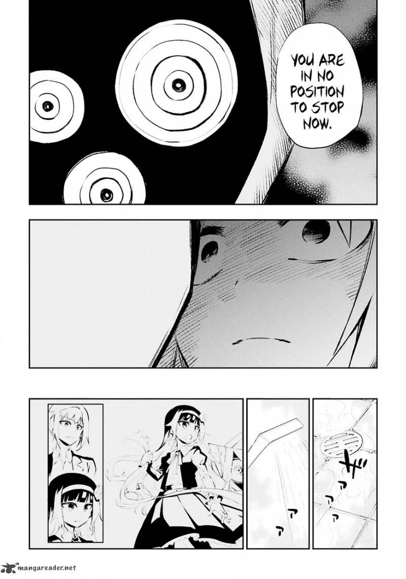 Urami Koi, Koi, Urami Koi. Chapter 28 page 17