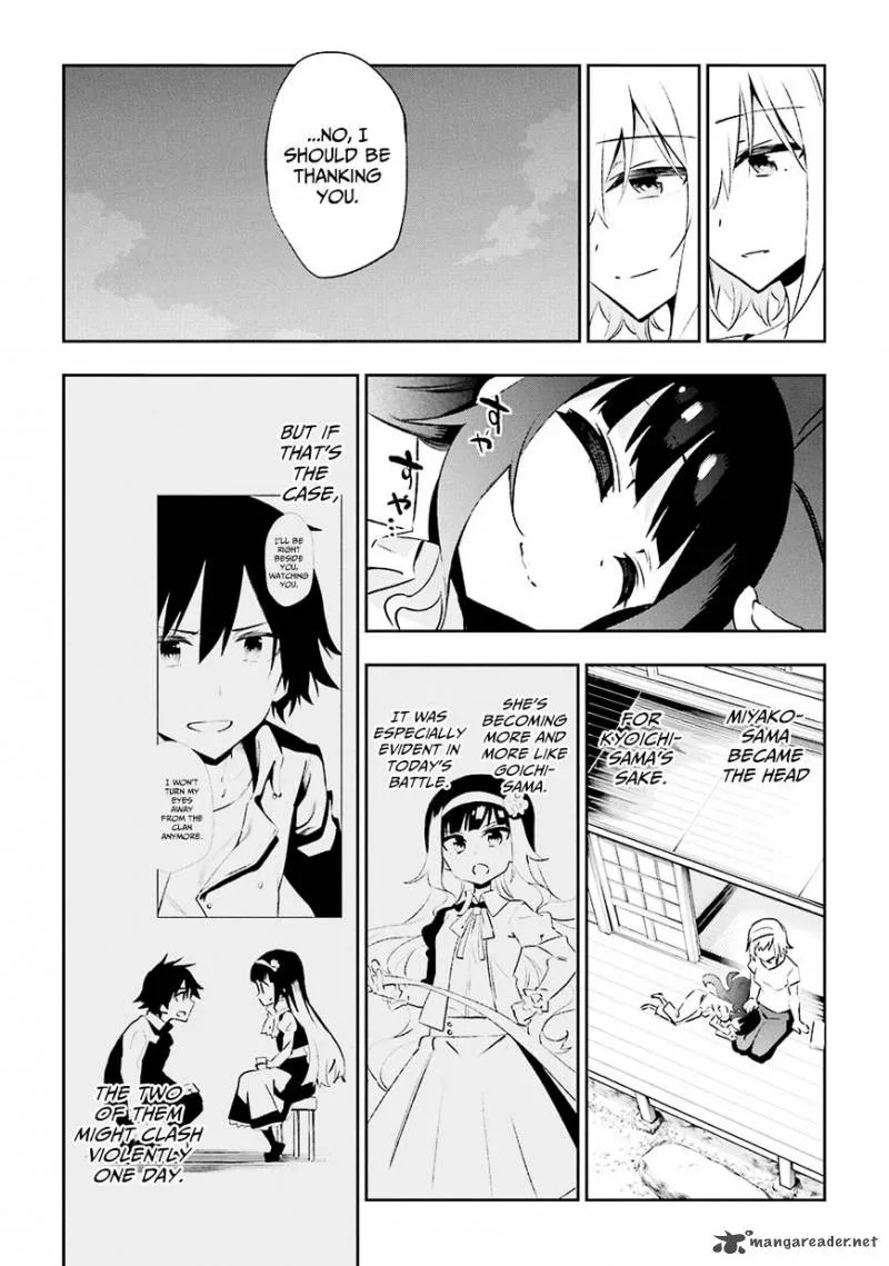Urami Koi, Koi, Urami Koi. Chapter 28 page 28