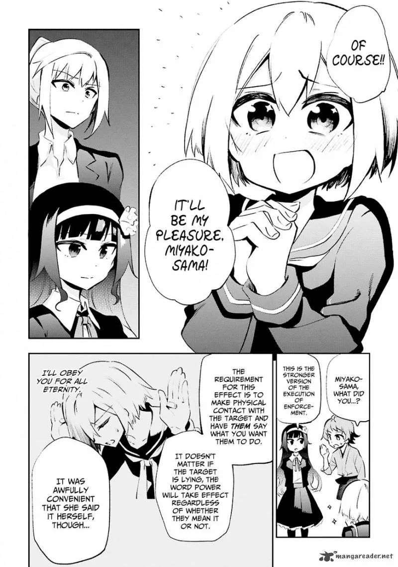 Urami Koi, Koi, Urami Koi. Chapter 28 page 11