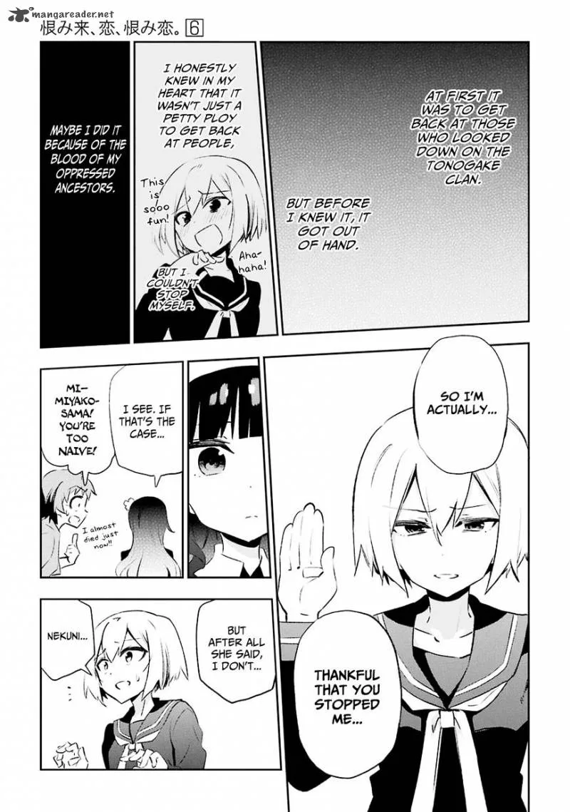 Urami Koi, Koi, Urami Koi. Chapter 28 page 7