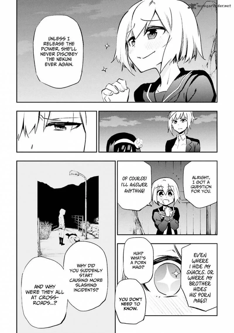 Urami Koi, Koi, Urami Koi. Chapter 28 page 12