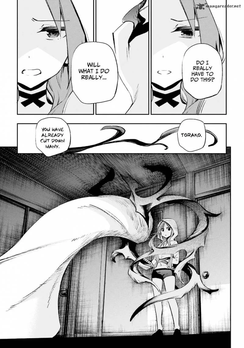 Urami Koi, Koi, Urami Koi. Chapter 28 page 16