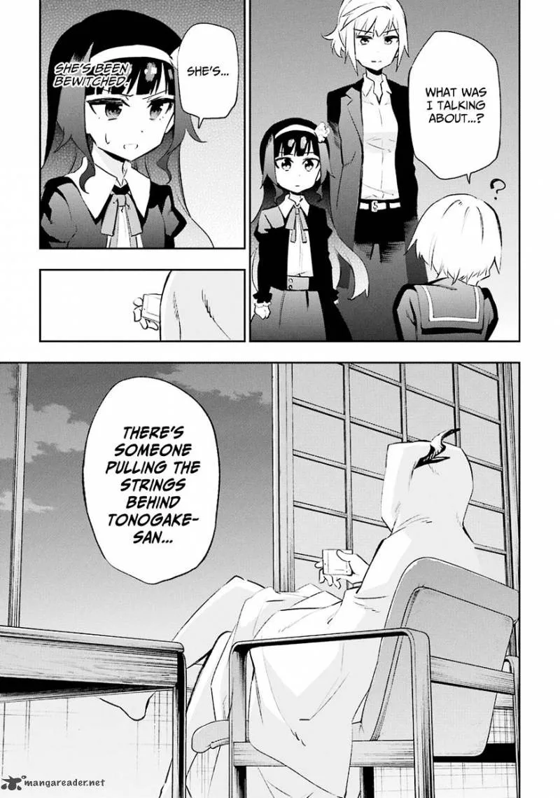 Urami Koi, Koi, Urami Koi. Chapter 28 page 14