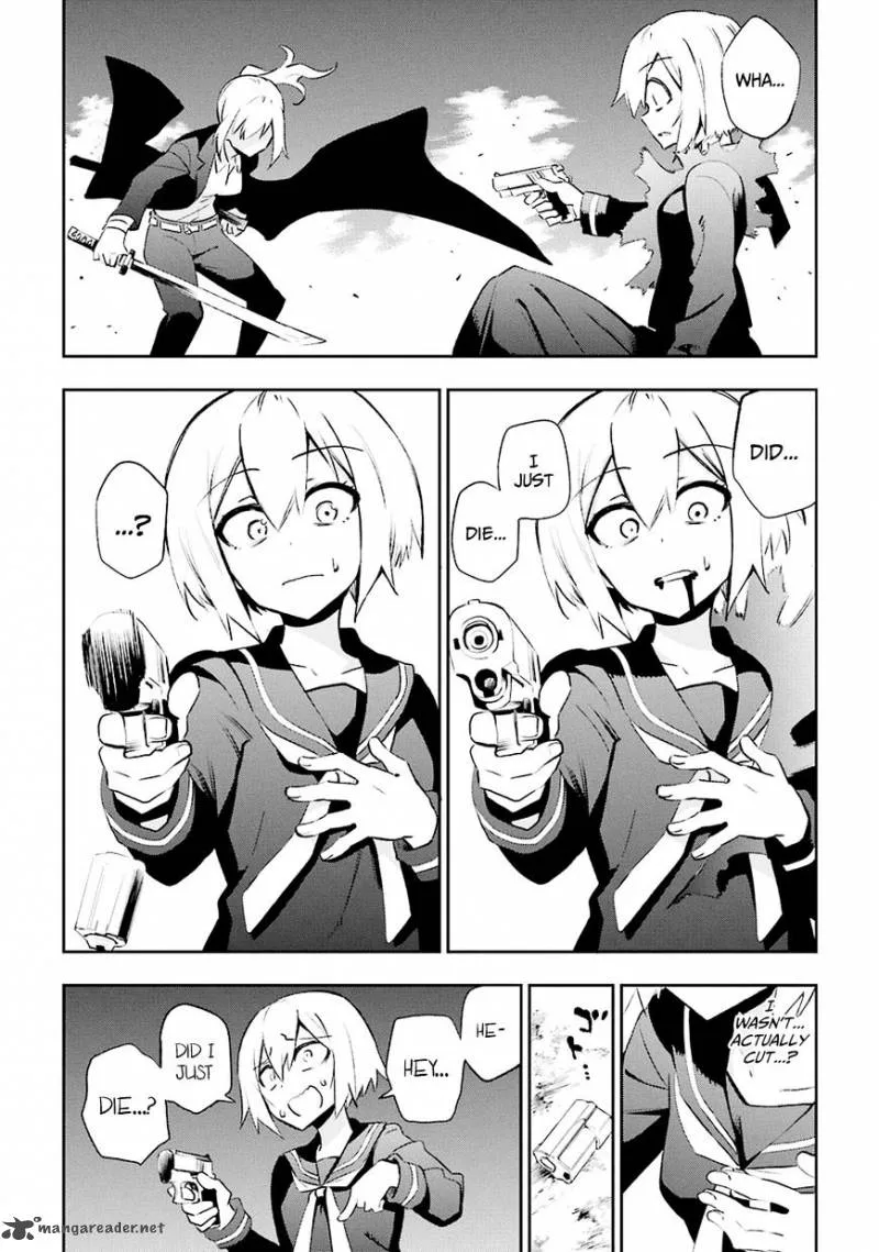 Urami Koi, Koi, Urami Koi. Chapter 28 page 4