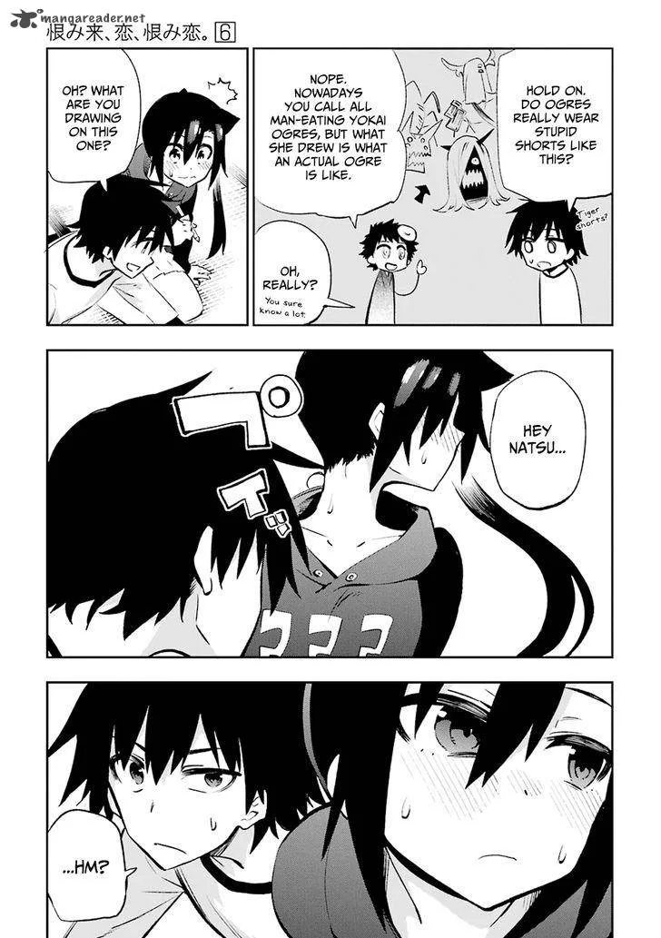 Urami Koi, Koi, Urami Koi. Chapter 29 page 9