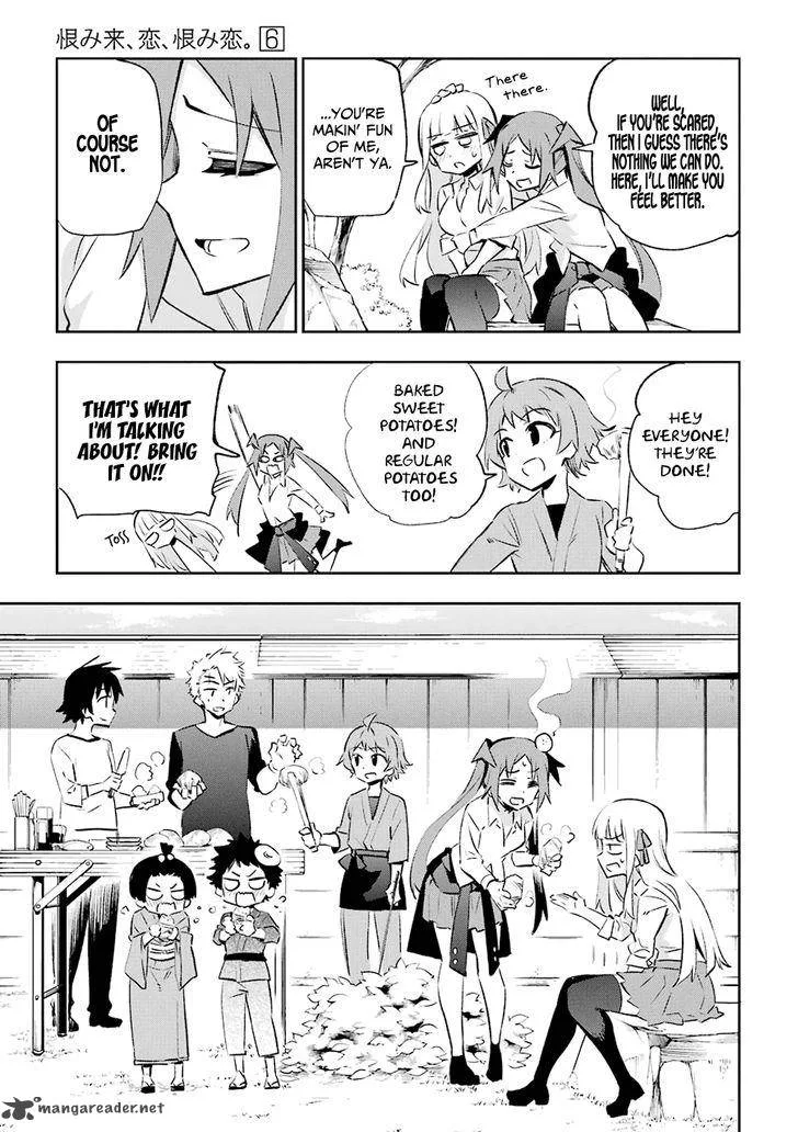 Urami Koi, Koi, Urami Koi. Chapter 29 page 15