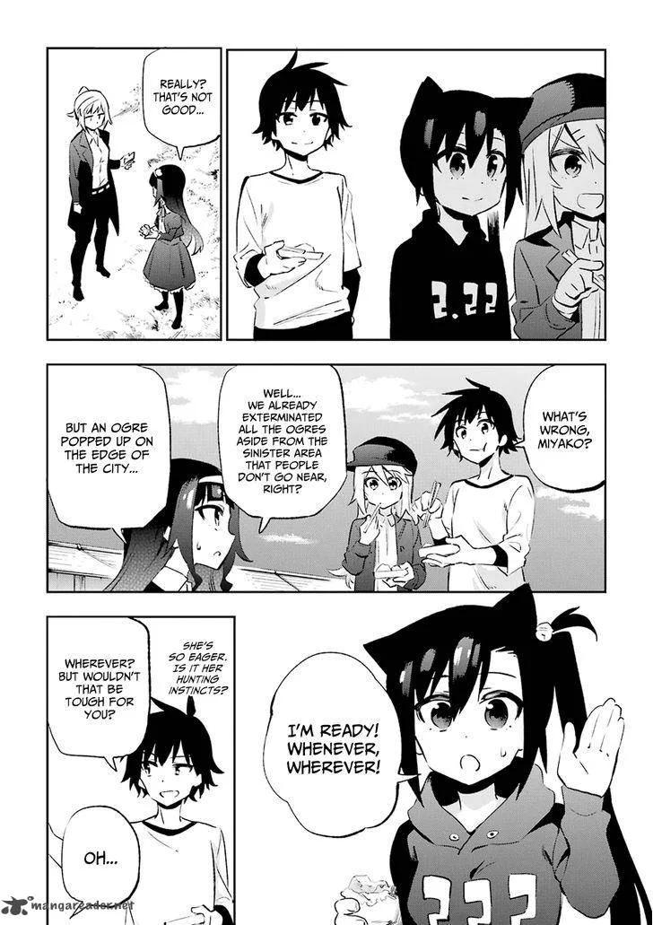 Urami Koi, Koi, Urami Koi. Chapter 29 page 20
