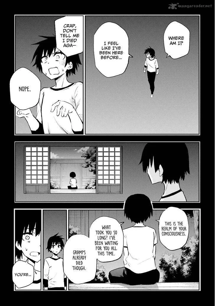 Urami Koi, Koi, Urami Koi. Chapter 29 page 1