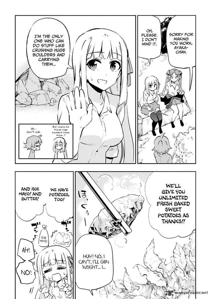 Urami Koi, Koi, Urami Koi. Chapter 29 page 6