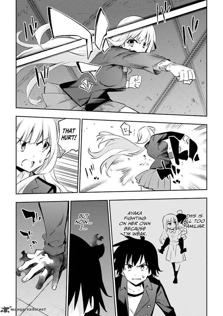 Urami Koi, Koi, Urami Koi. Chapter 29 page 28