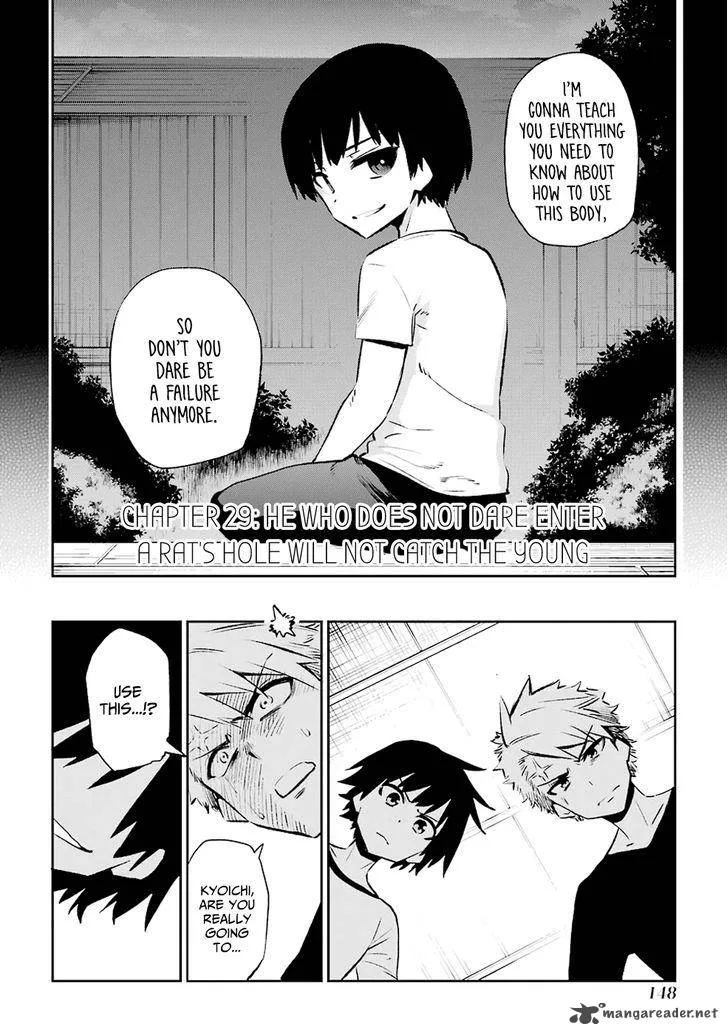 Urami Koi, Koi, Urami Koi. Chapter 29 page 2